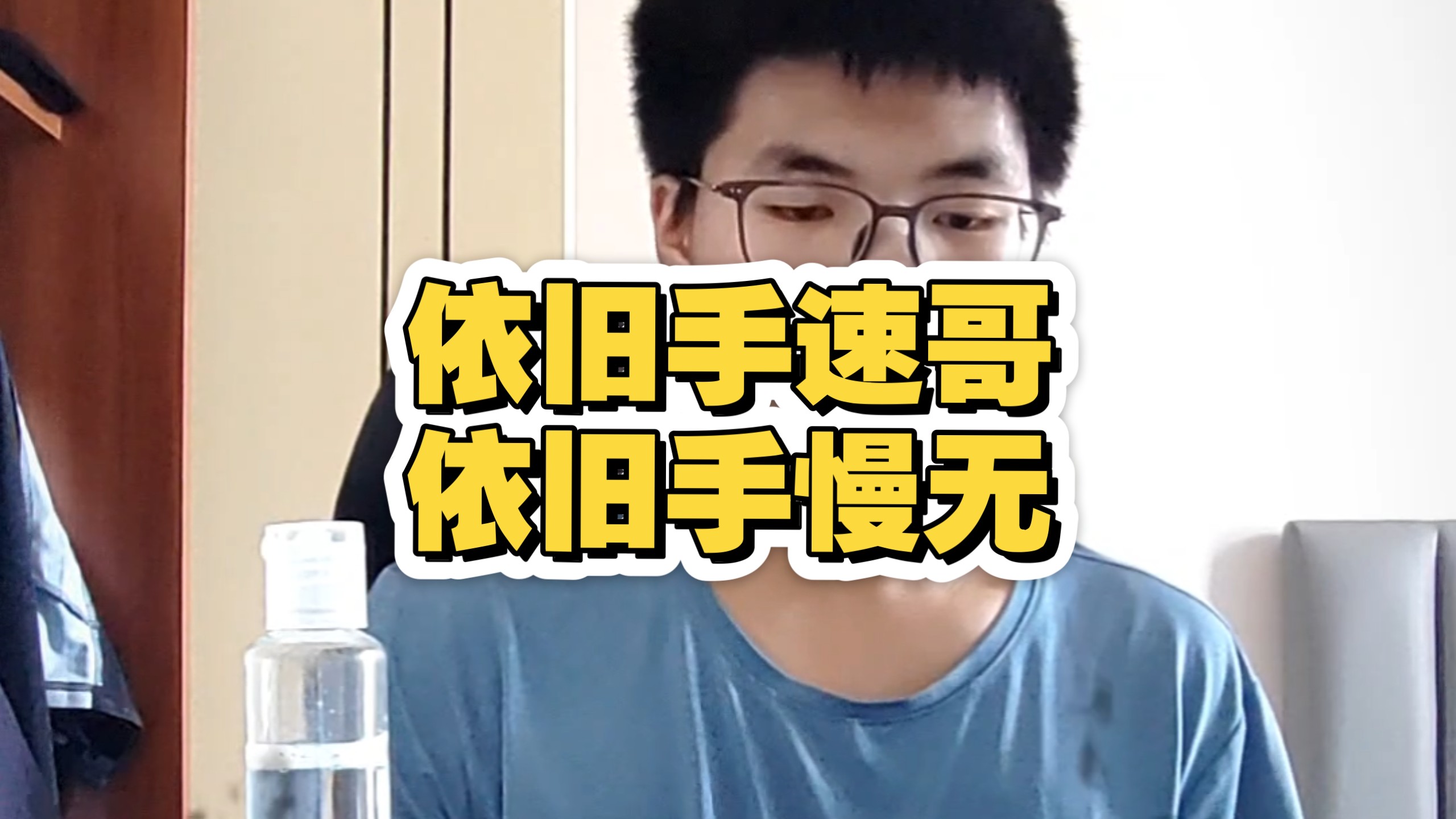 人 如 其 名