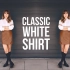 Penelopel. | 经典款白衬衫的多种搭配方式 Ways to Wear it → Classic White S