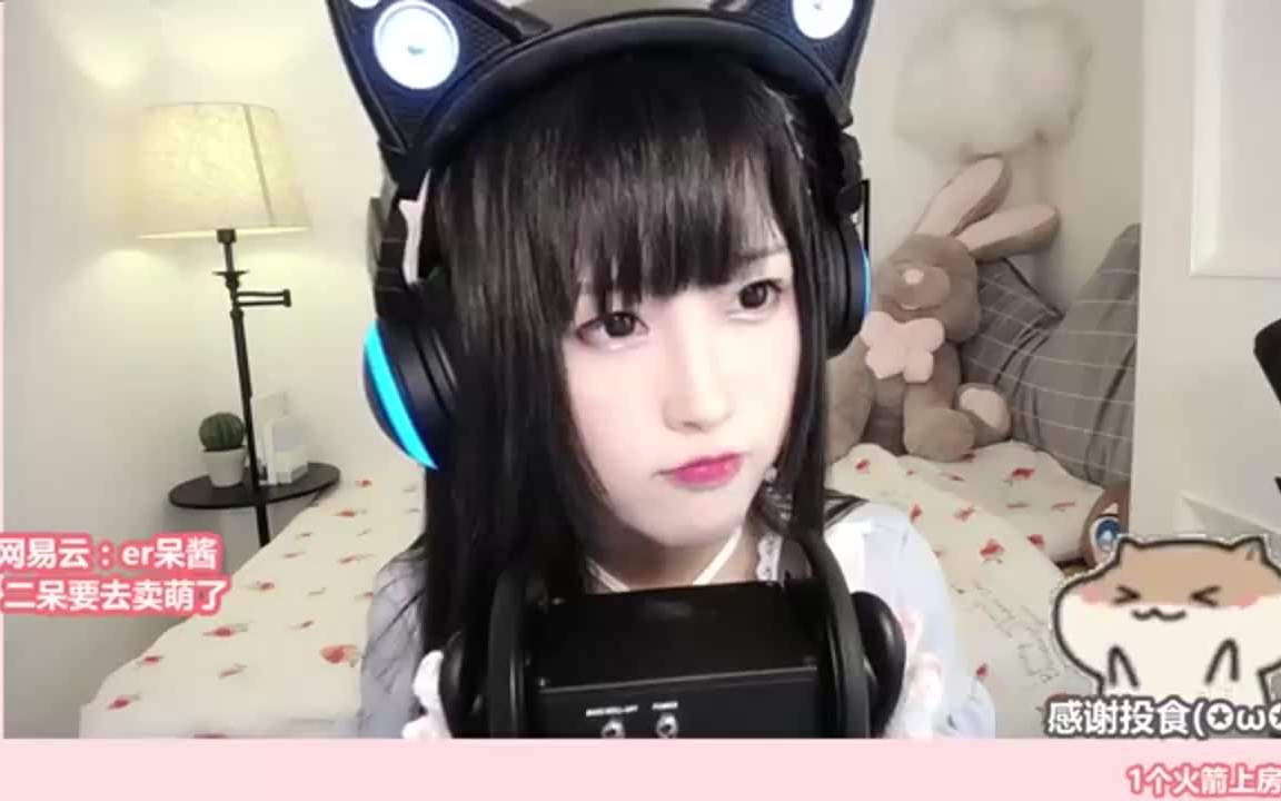 舒适放松向二呆酱温柔的哄睡超棒的体验
