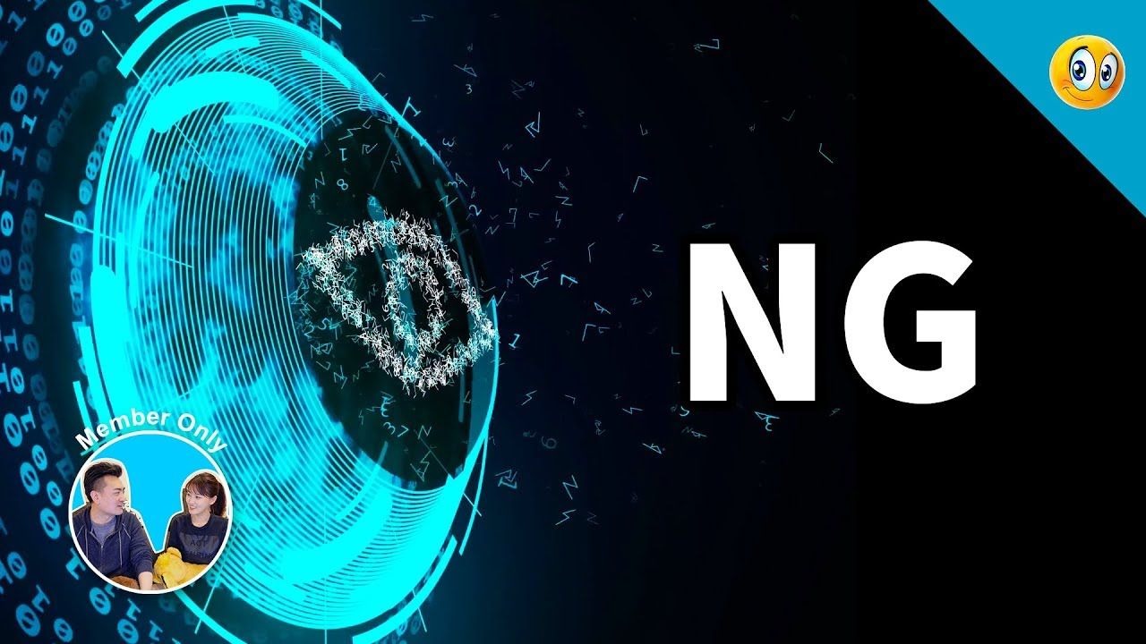 【会员专享】5G的边角料，NG，PUBG