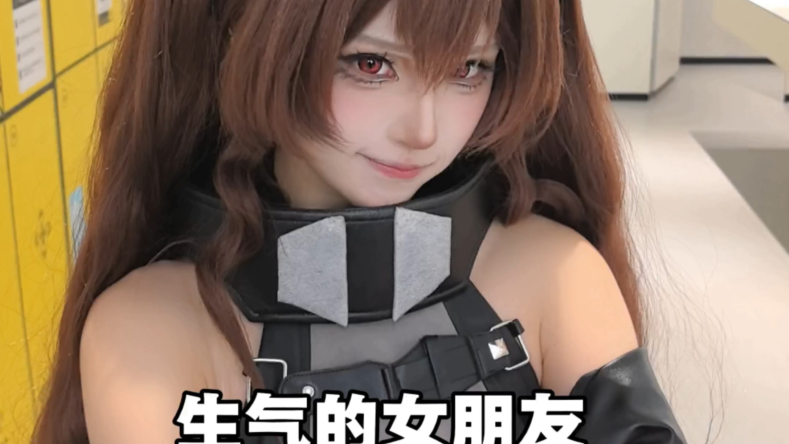 生气的女朋友比过年的猪还难抓