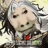 《煌 篇》㊸ 最后这发赏给你.jpg