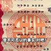 山西订婚强奸案今日开庭，被告人母亲：近两年时间就见过儿子一次，一段电话录音成为一审判决重要证据
