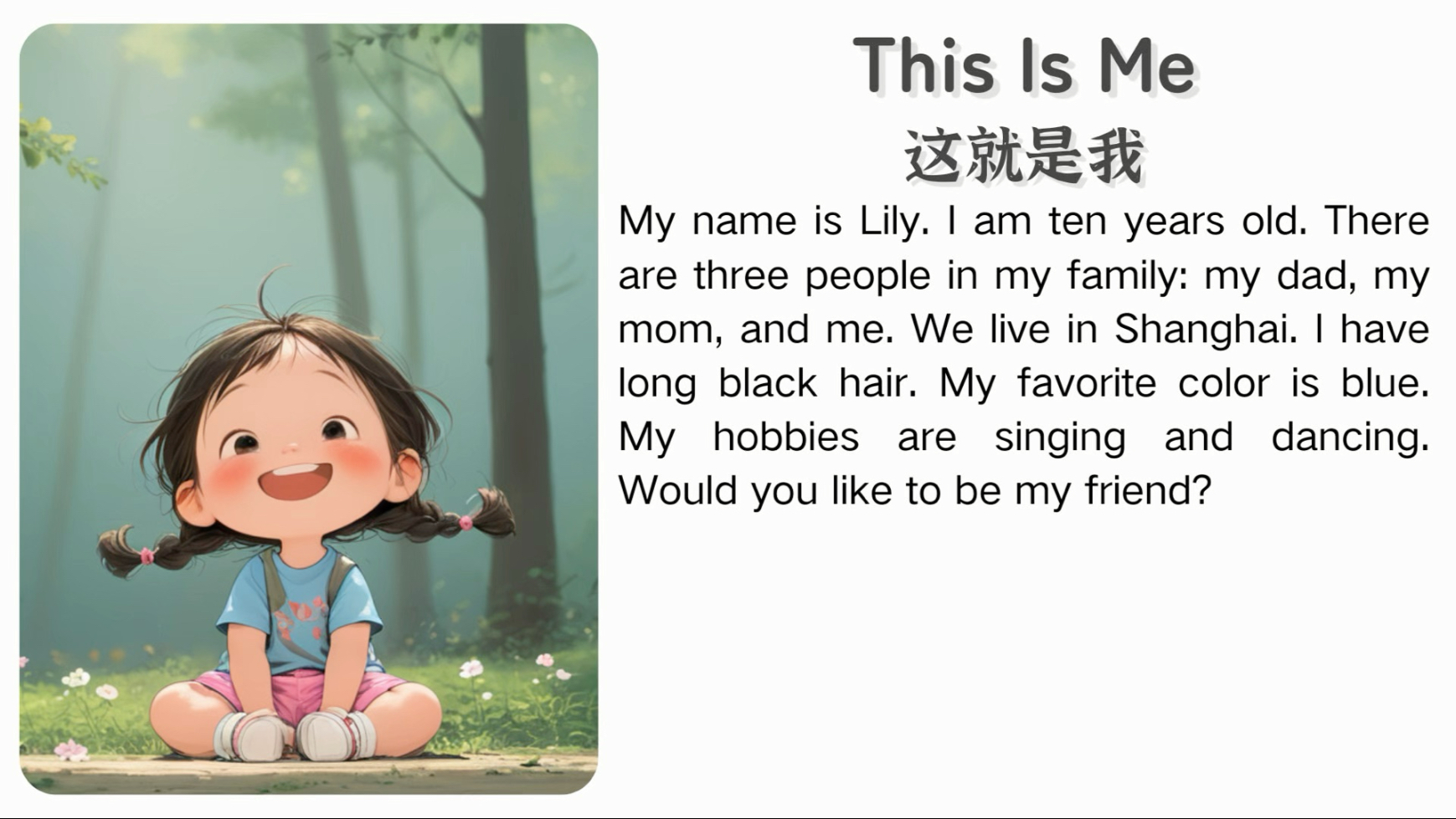 【凯莉英语短文】Up主探索中，欢迎收看求三连！