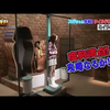 日本综艺美女木乃伊问答挑战