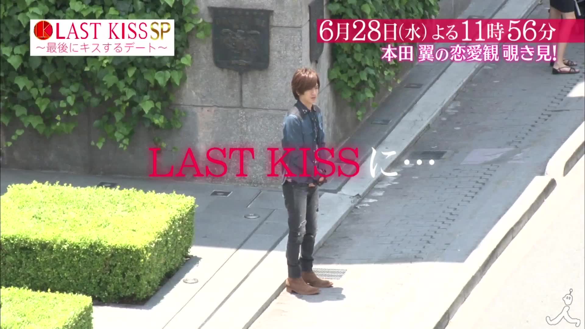 daigoが裏原宿 本田翼の恋爱観を覗き见!