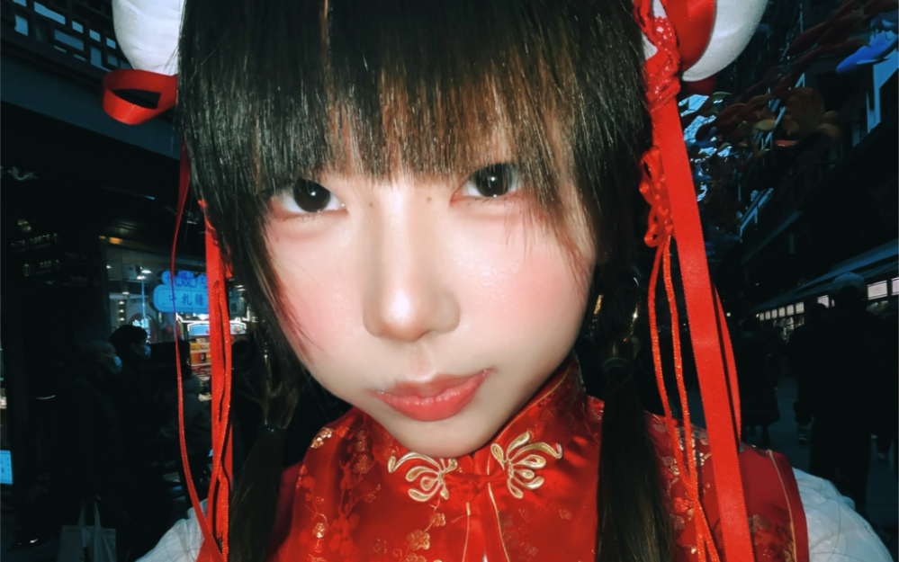 You have to wear red for the New Year!