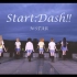 【N-Star】Start：Dash！！「K•ing动漫社」