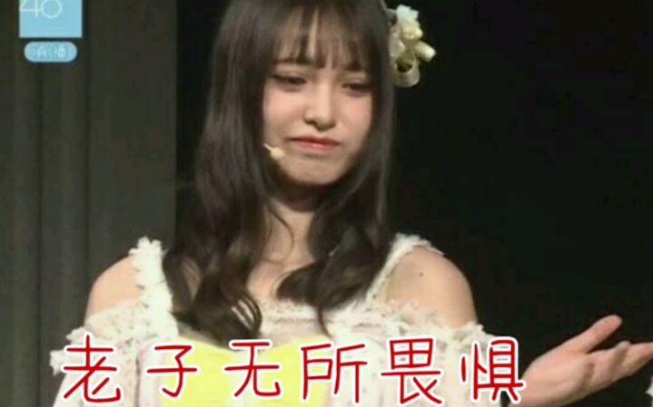 snh48电台精彩剪辑三徐子轩童年趣事之作死篇