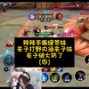 辣辣手撕绿茶妹，夹子打野内涵夹子妹，绿茶破大防了（四_王者荣耀