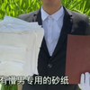 地 摊 表 妹