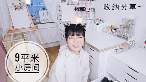 如何整理房间女生 633ed3f481ef20b35ea1f4397d40e15fb8c2116f.jpg@480w_270h_1c