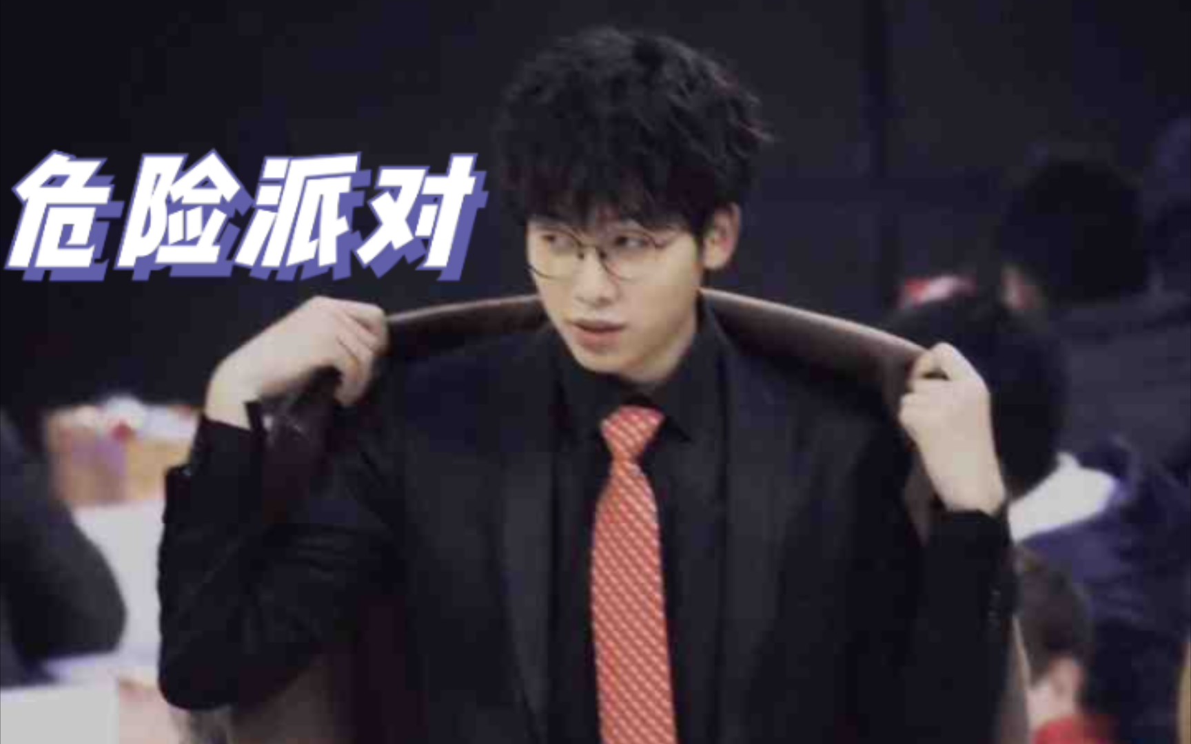 中国boy救命你真以为小王只是可爱吗