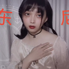 【东尼】女装 尼妹合集 看到就是赚到