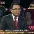 北京电视台自由基的危害