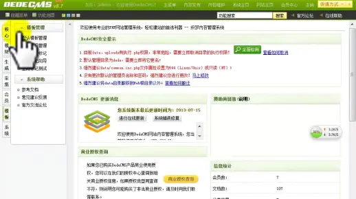 如何在织梦网页模板的仿站过程中有效使用全局变量调用标签？