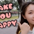 【茶摘】MAKE YOU HAPPY丨2021要HAPPY HAPPY！
