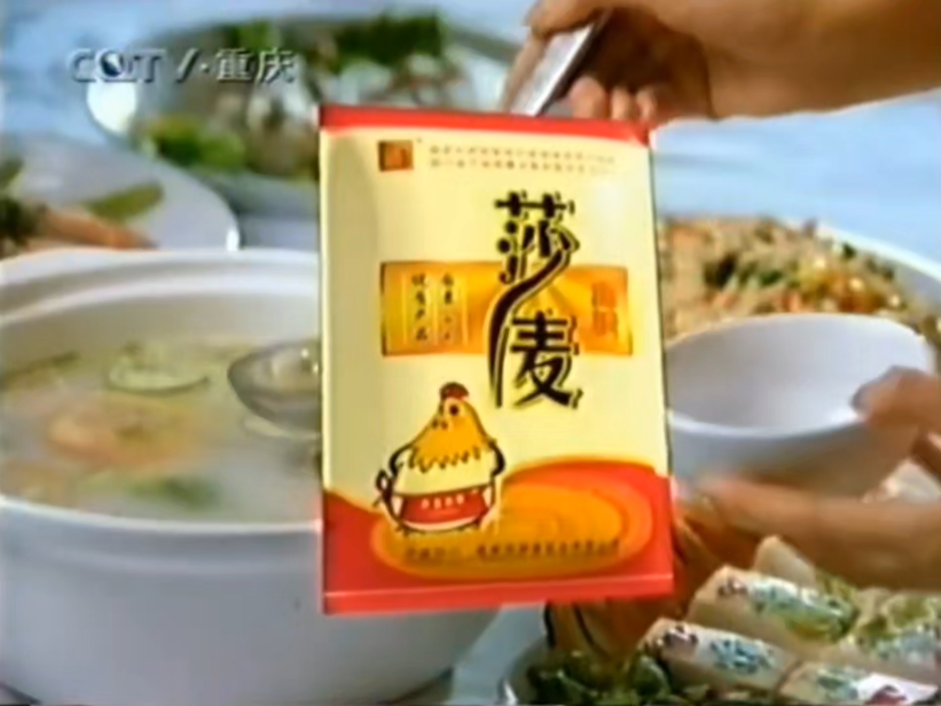 梅花网广告早期合集