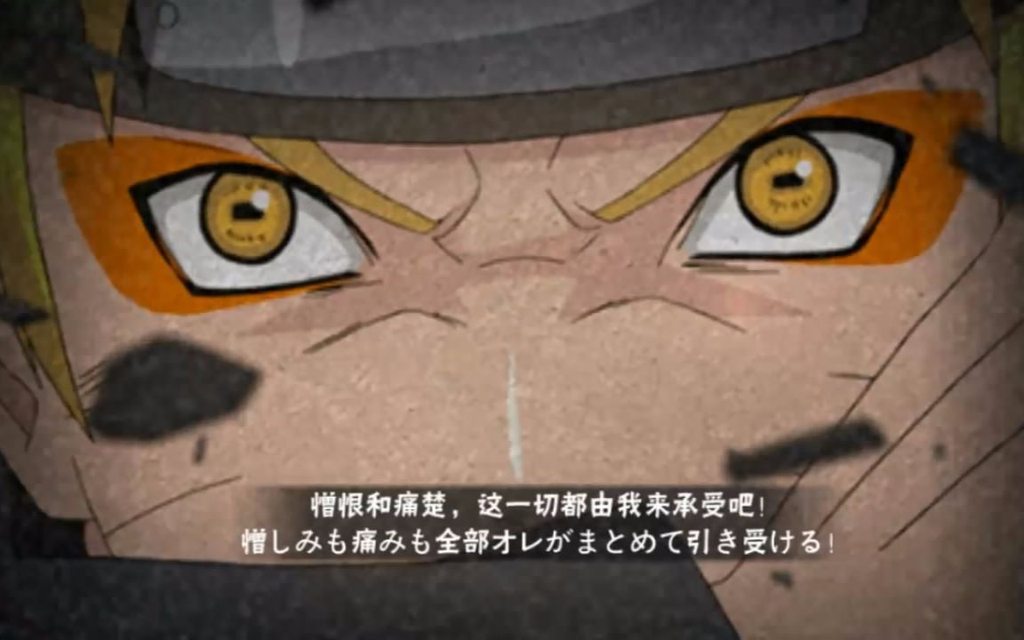 【火影忍者手游】 金币和点卷,都让我来充值吧!(附带仙鸣基础教学)