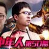 【抗韩中年人】50·就这么刺激！打飞机五杀后立刻团灭