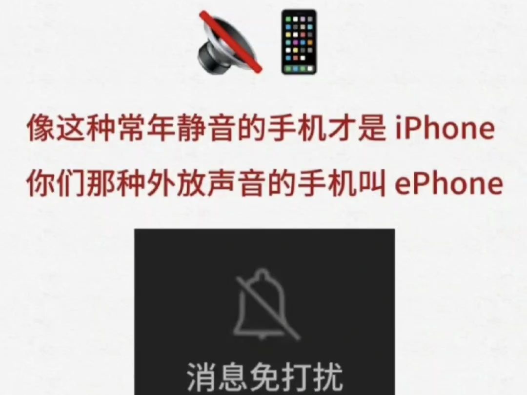 【MBTI】i人和e人的区别