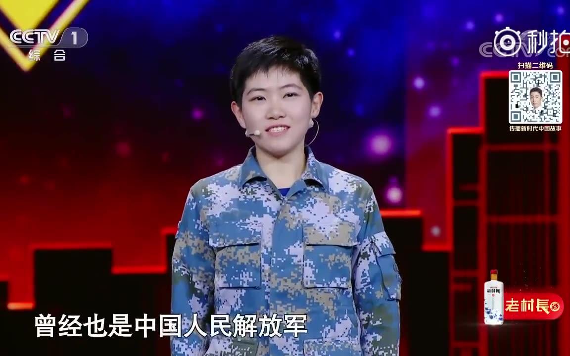 欢乐中国人宋玺护航亚丁湾的北大女生宋玺要当就当最好的兵