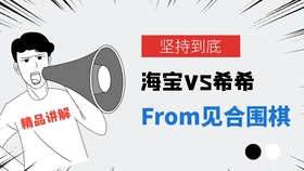 什么是复盘谁解释一下 6380c2b4f9637ce207f4e99db9314c4e594c4dd2.jpg@280w_158h_1c_100q.jpg