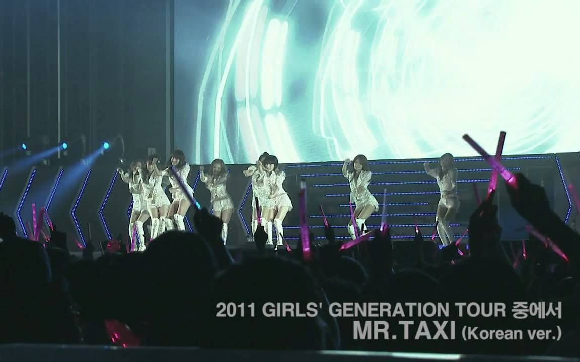 少女时代《MR. TAXI (Korean Ver.)》MV