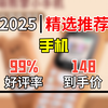 皓轩迷你学生手机，4G全网通64GB内存，男女款戒网瘾！熊掌蓝超可爱，原价181，券后148，速来