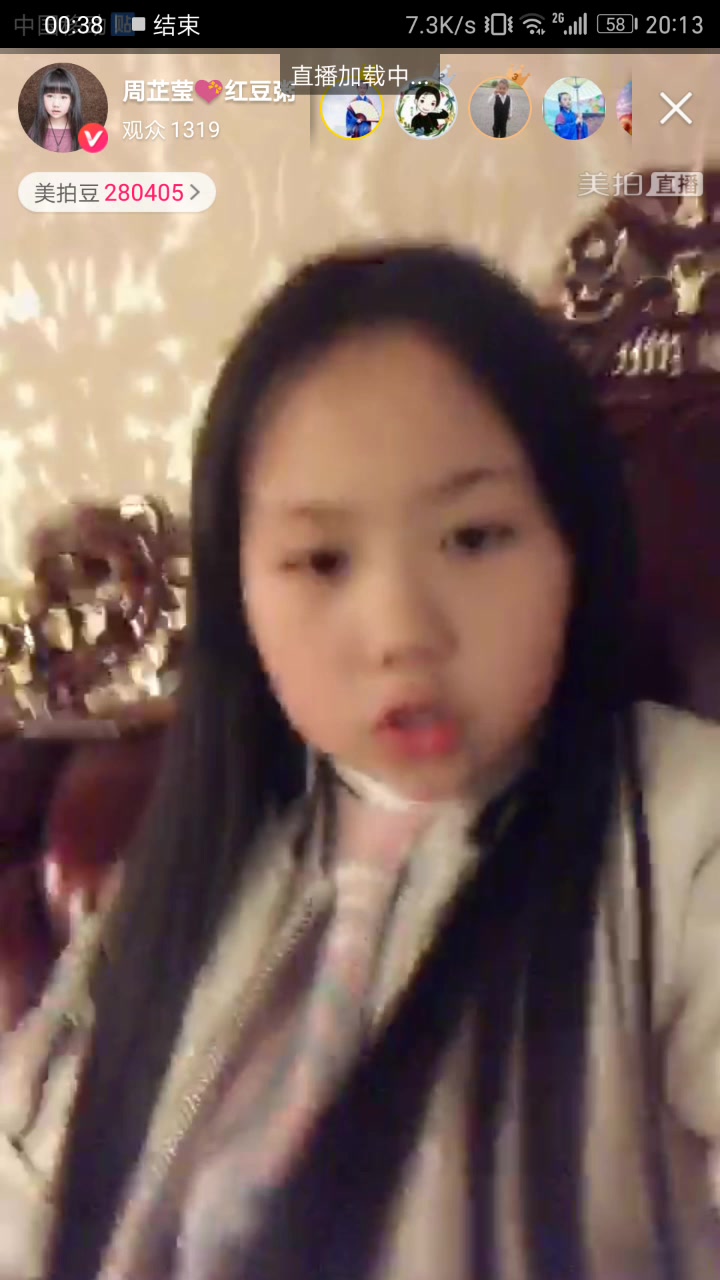 周芷莹20170124直播 唱了《大鱼》