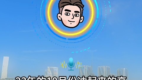 08.13 863哥第10次连线 分析主力痕迹、判断起爆点 #863哥 #大胡子 #股票 #股市 #交易