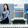 【千百顺科技】ict测试设备的自动化与高效率