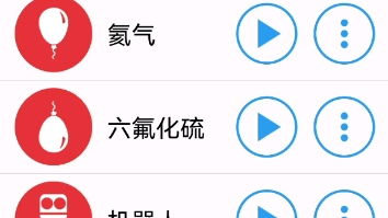 不同音效的真寻大厨制作特制布丁