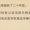 （全）我肆无忌惮地嘲笑他