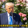 特朗普硬刚伊朗，中东火药桶要炸了