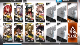 喧闹法则简谱_明日方舟喧闹法则图片