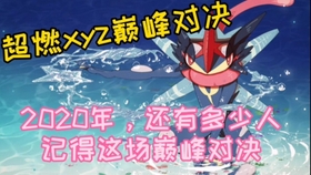 宝可梦新无印在哪儿可以看 63a8940a501f1f9284a5a901c49e507a89dd5bd5.jpg@280w_158h_1c_100q.jpg