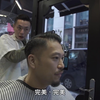 【Barber Shop】【油头】《入城入格》：飛髮鋪 Barber Shop