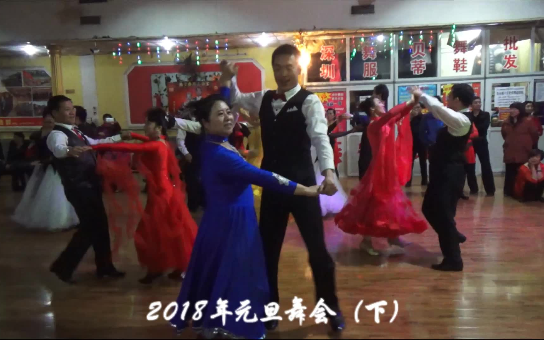 [交谊舞]吉特巴,伦巴,交谊舞集锦