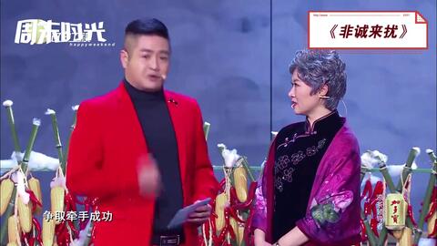 相声小品搞笑大全,相声小品搞笑大全剧本