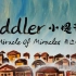 【Musical Fans字幕组】小提琴手——奇迹中的奇迹（Fiddler — A Miracle Of Miracle