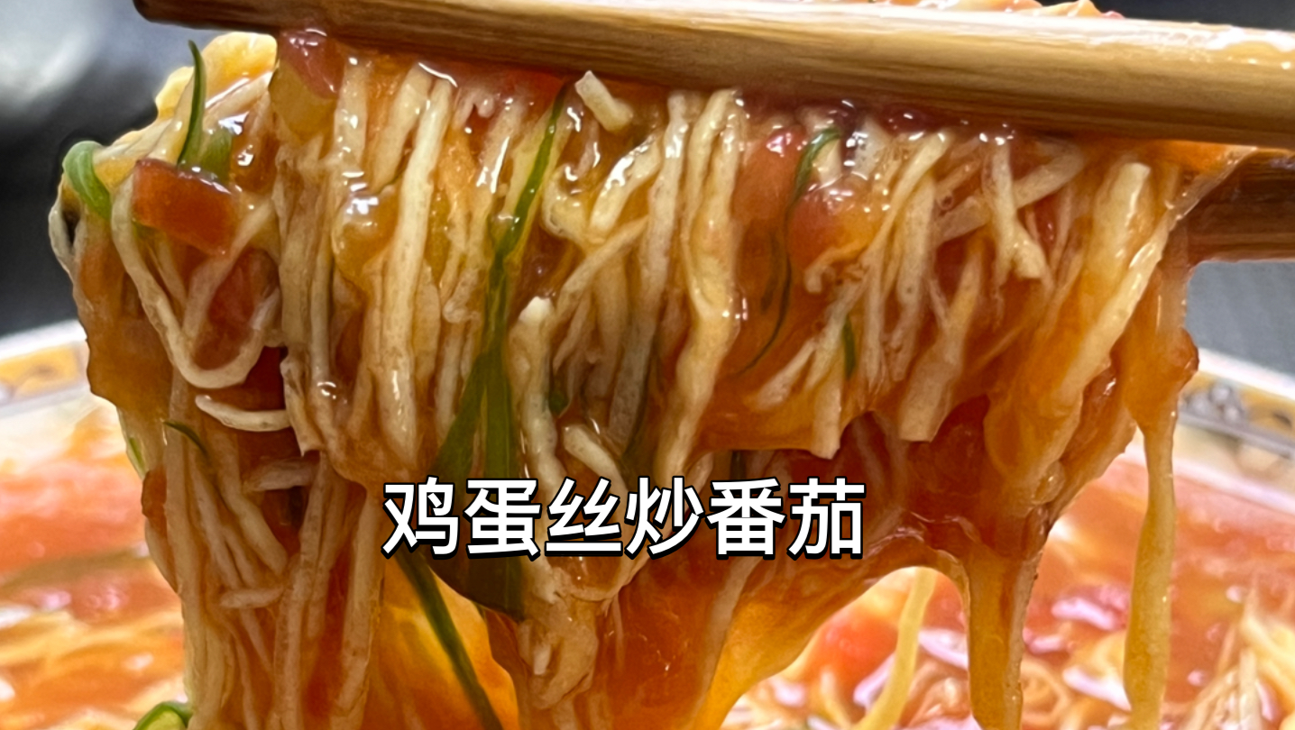这样组合你们吃过吗