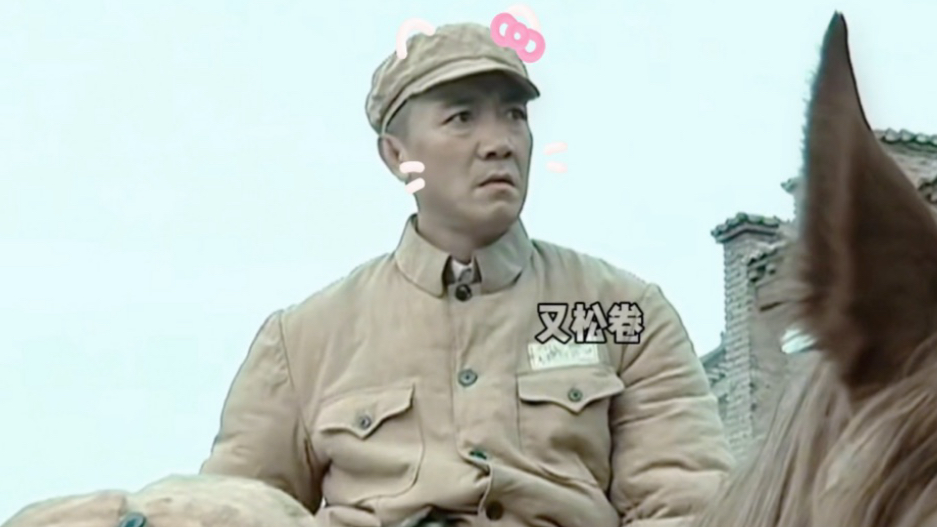 萌妹哈基龙
