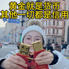 五色土自提银行金库八大金砖之一：兰德金砖，比银行金条便宜9块左右