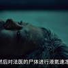 世界上最可怕的人，明明是最坏的人，切能在所有人的面前做好人