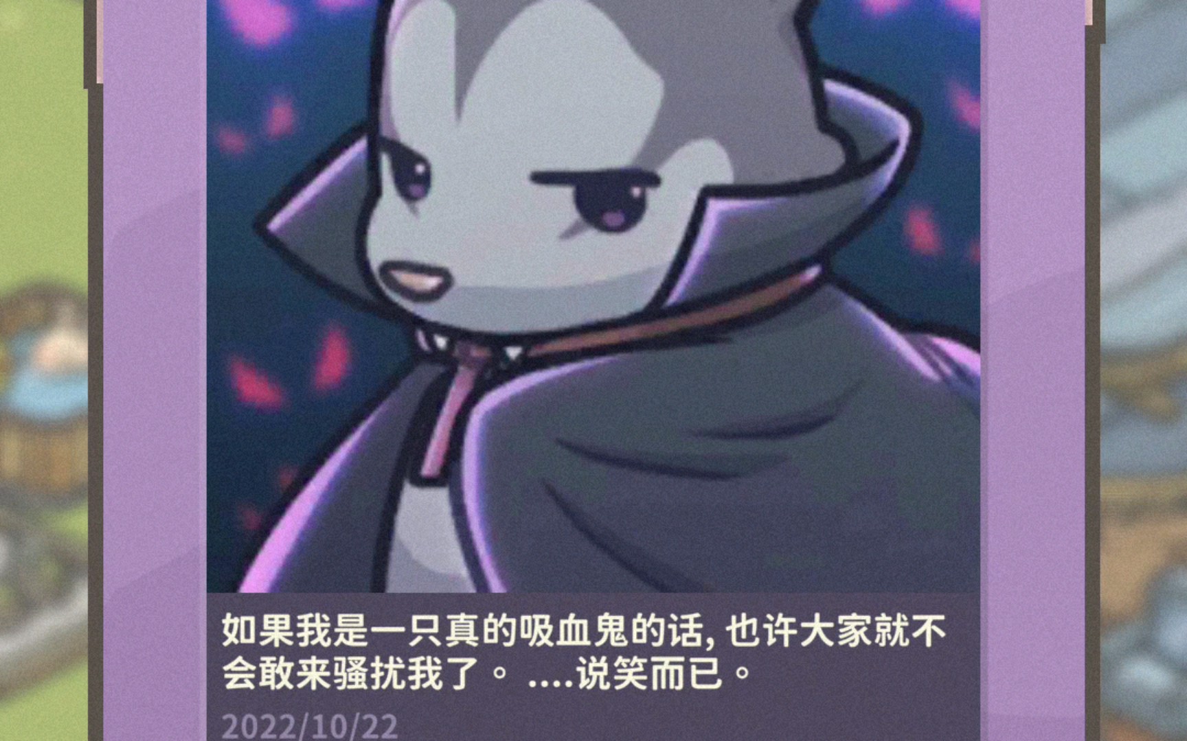【月兔漫游】万圣节的艾菲