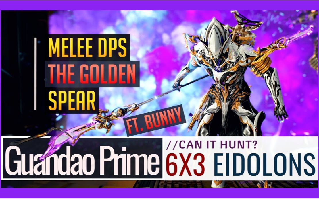warframe关刀架势,warframe关刀prime warframe生肉三傻直呼好家伙关刀也能18连