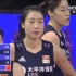 【女排比赛】2021年世界女排联赛 中国 VS 日本