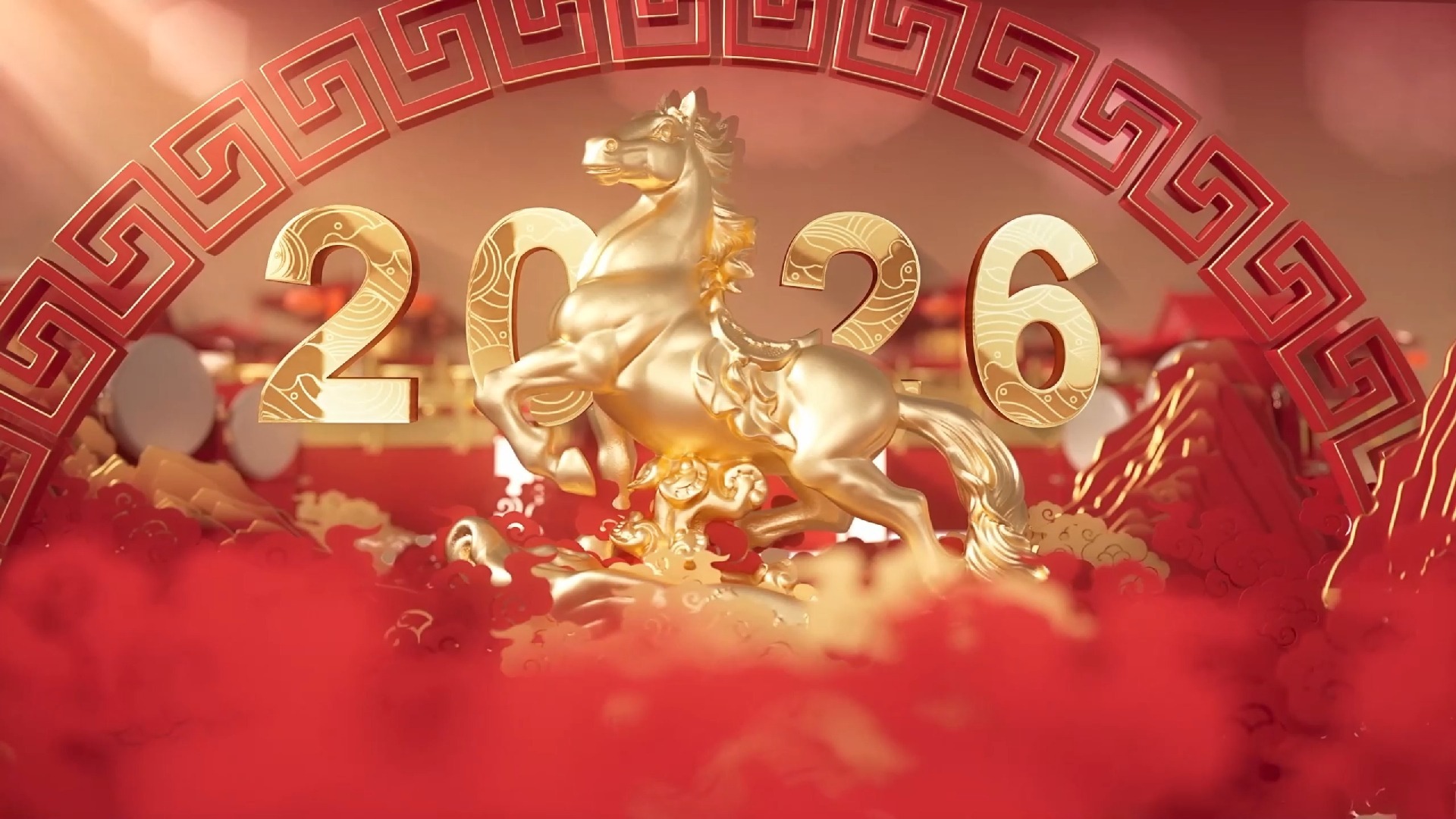 2026万马奔腾开场