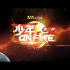 【TNT】《少年ON FIRE》第二季正片+未播片段完整版（持更ing，建议收藏）